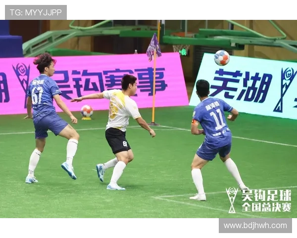 2016芜湖足球明星赛精彩回顾与明星球员表现分析